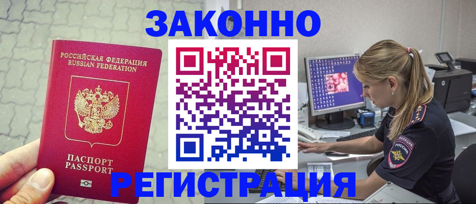 регистрация для школы в Джанкое